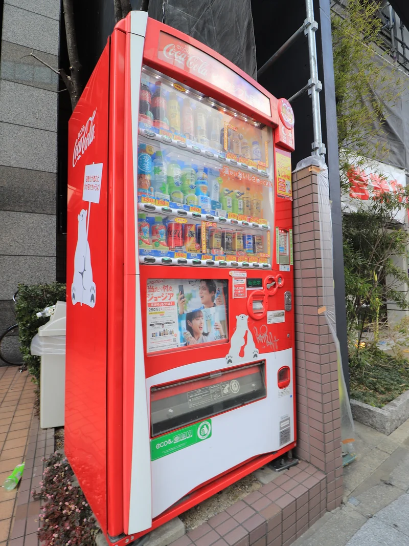 敷地内自販機