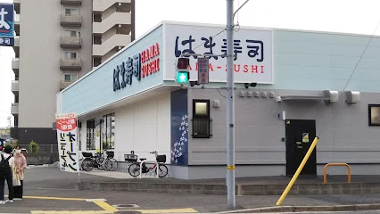 はま寿司 広島宇品店まで徒歩10分