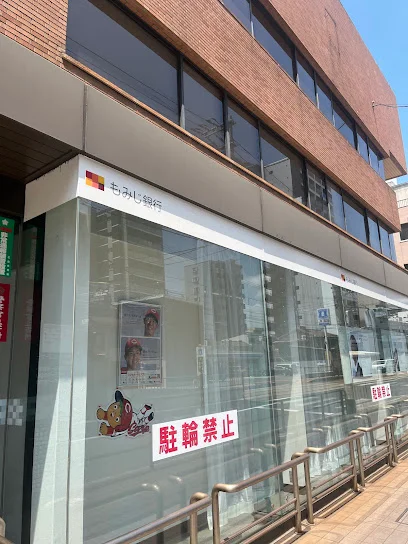 もみじ銀行宇品支店まで徒歩3分