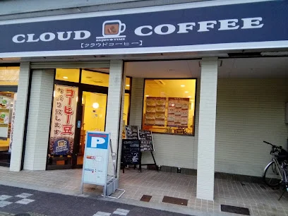 クラウドコーヒーまで徒歩1分