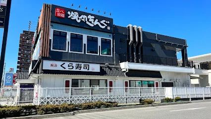 くら寿司 広島宇品店まで徒歩9分