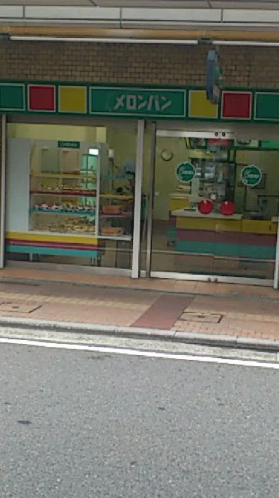 メロンパン 広島福屋呉店まで徒歩5分