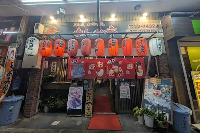 広島流お好み焼 れんが亭 3丁目花見橋店まで徒歩3分