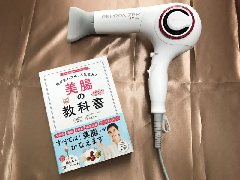 一流サロン御用達の魔法のドライヤー『ヘアビューザー』をご用意◎