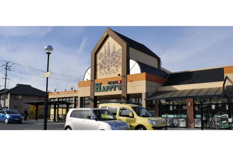 天満屋ハピーズ老松店まで徒歩9分、750ｍ。