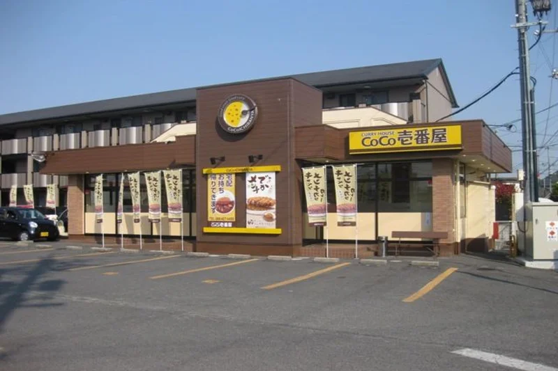 カレーハウスCoCo壱番屋 倉敷沖店まで徒歩13分、1100ｍ。