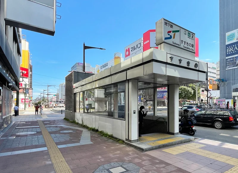 地下鉄南北線「すすきの」駅　徒歩5分