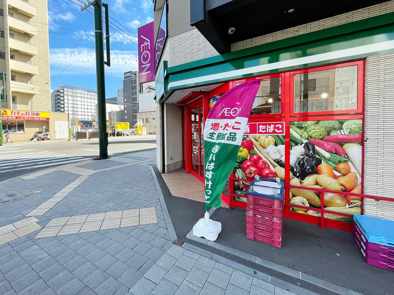 まいばすけっと南6条西7丁目店　徒歩1分（建物1階にあります！）