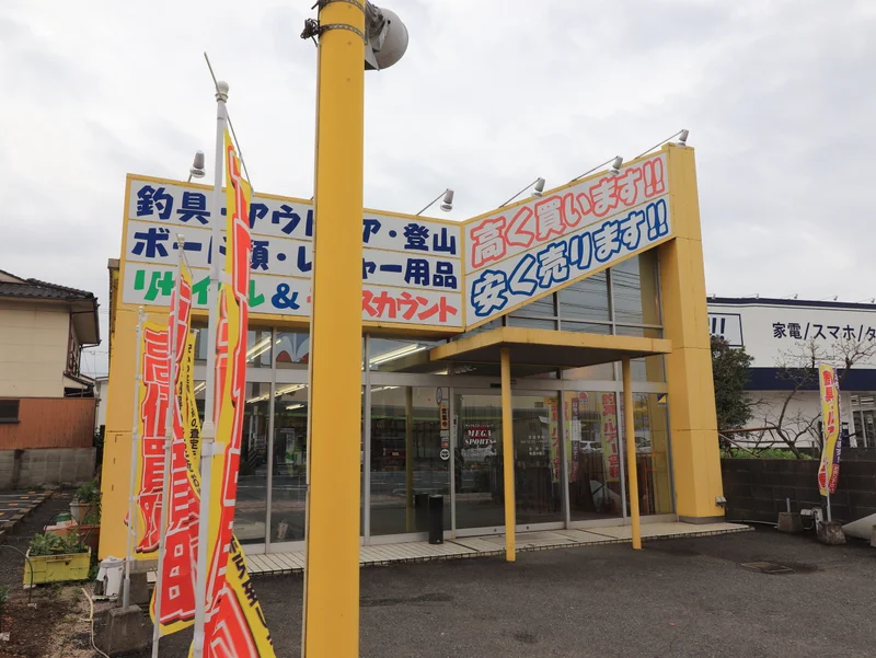 メガスポーツ三原店まで徒歩５分