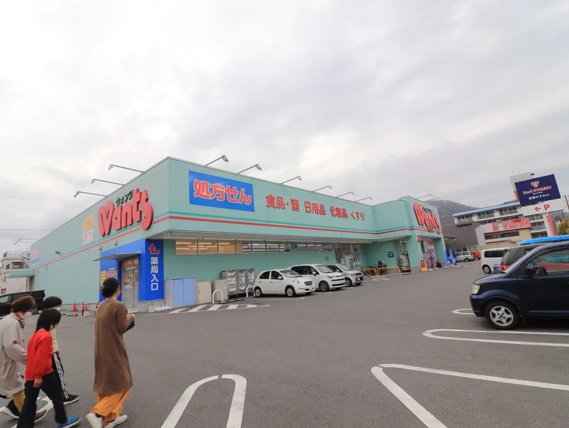 ウォンツ 三原宮浦店まで徒歩９分
