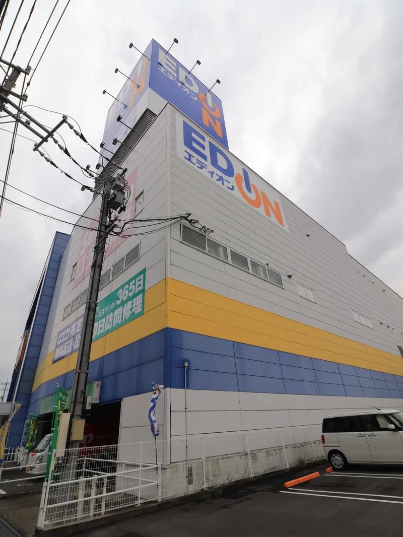 エディオン　三原店まで徒歩１８分