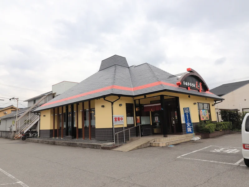 三原市医師会病院まで徒歩９分