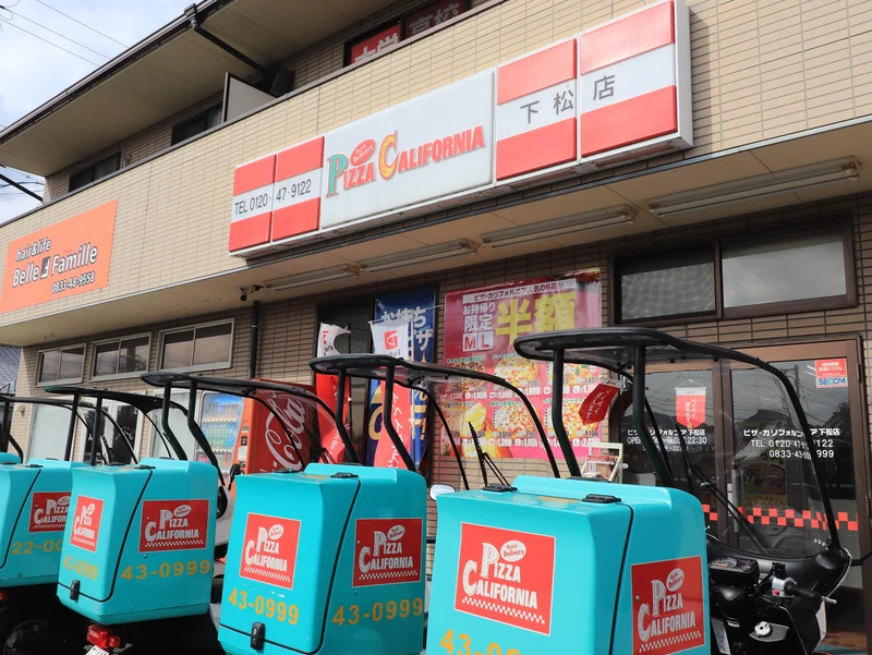 ピザカルフォルニア　下松店