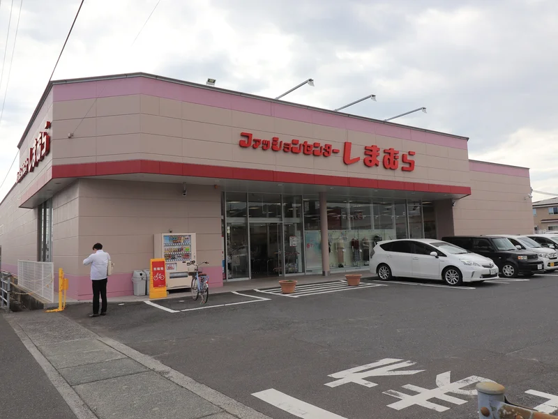 ファッションセンターしまむら下松店