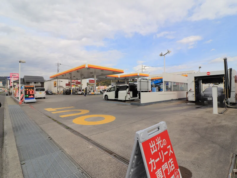 シェルガスくだまつ給油所