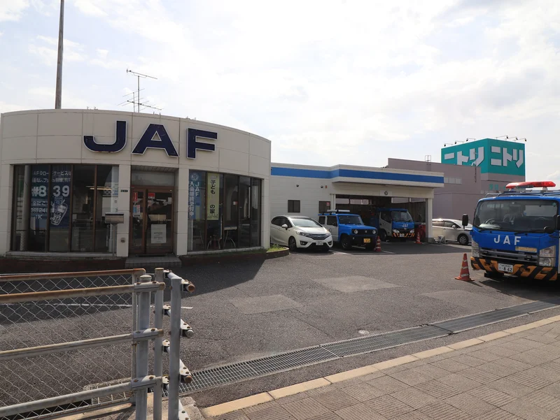 ＪＡＦ徳山基地