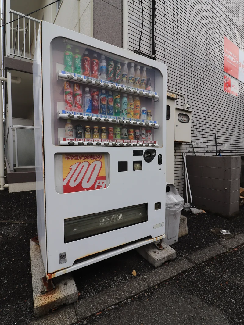 敷地内自販機　あると便利な100円自販機です