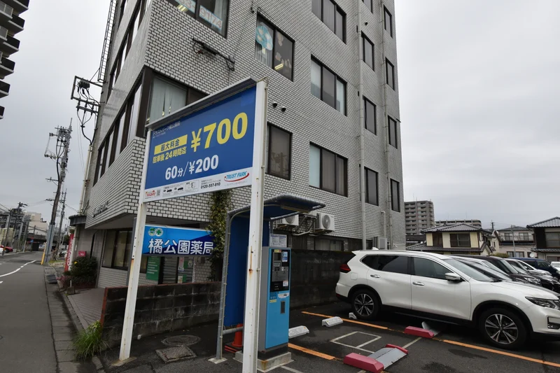 コインパーキング