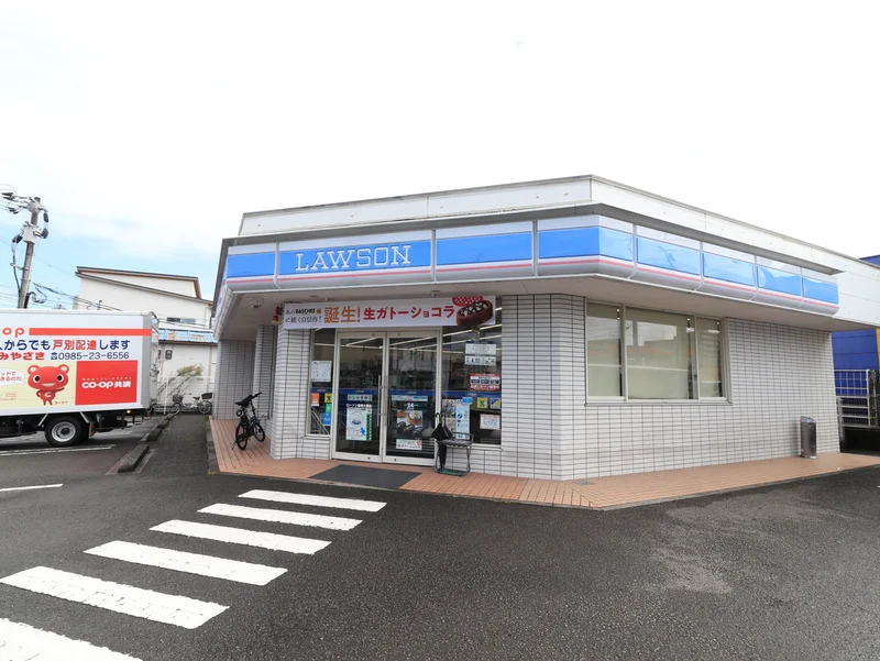 ローソン　宮崎大橋三丁目店