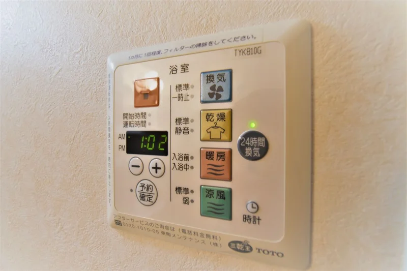Kマンスリー岡山表町【岡山駅前】は、浴室乾燥付。洗濯用洗剤もございますので数枚のお着替えをお持ちいただくだけで結構です♪