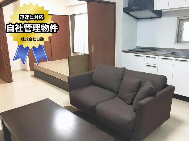 お部屋・号室によって設備や間取りが異なる場合がございます。その場合は現況を優先します。