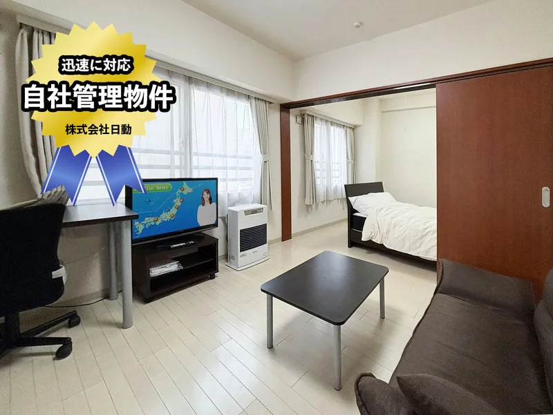 お部屋・号室によって設備や間取りが異なる場合がございます。その場合は現況を優先します。