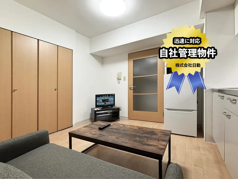 お部屋・号室によって設備や間取りが異なる場合がございます。その場合は現況を優先します。