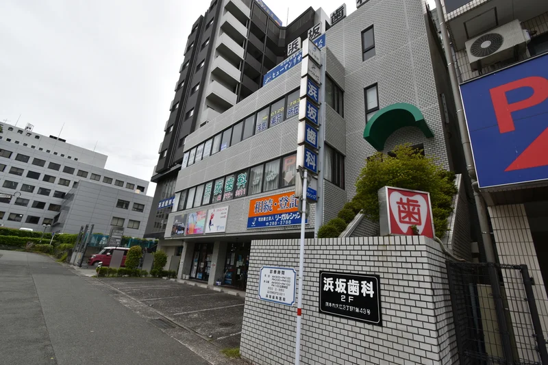 体育堂 バドミントン専科 WaiWai・浜坂歯科など