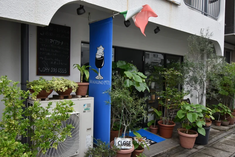 マイアリーノまで徒歩14分、1.0km