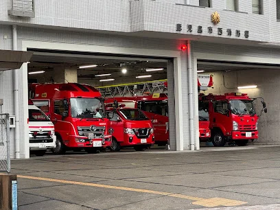 鹿児島市消防局 西消防署まで徒歩5分、350m