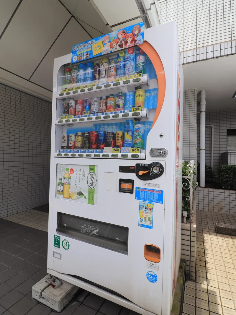敷地内自販機　コンビニに行かなくても飲み物が買えます