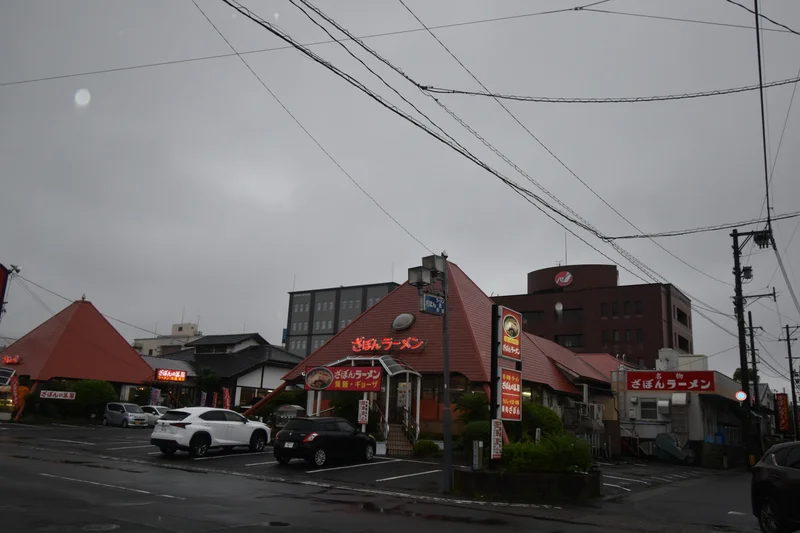 ざぼんラーメンまで徒歩11分、750m