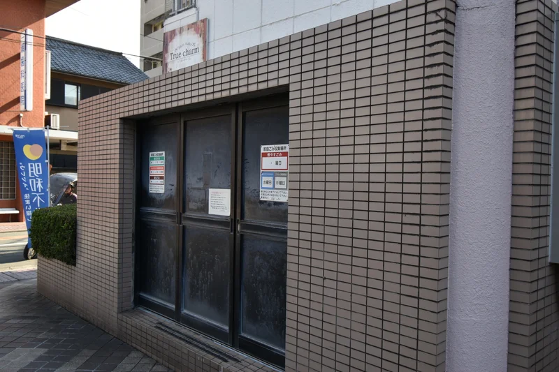 ゴミ捨て場あり