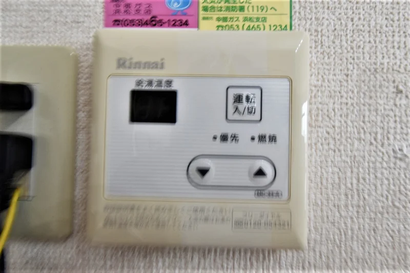お湯を御使用の場合には必ずスイッチON！