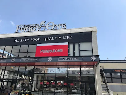 鶴屋フーディワン 新大江店