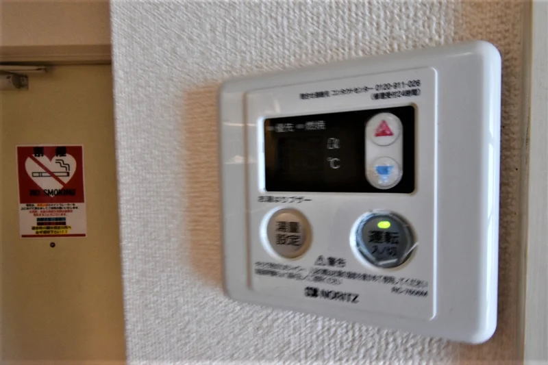 お湯調整機能あり！