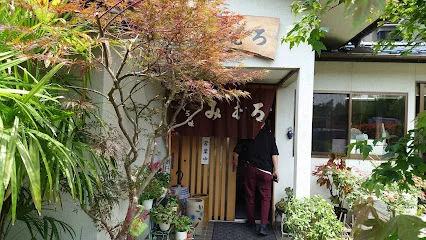 おふくろの味 みむろ