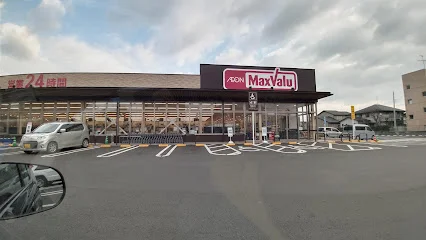 マックスバリュ帯山