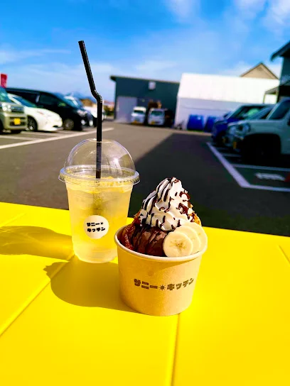 サニー☀︎キッチン(サニーキッチン)まで車で9分