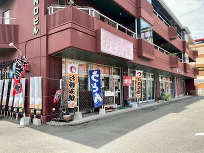 うさぎまで徒歩17分