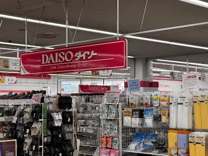 ダイソー ゆめマート八代高田店まで徒歩17分