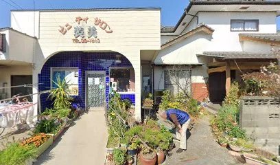 装美美容室まで徒歩10分