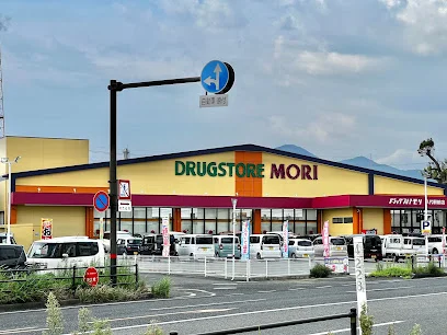 ドラッグストアモリ 八代中北店まで車で8分