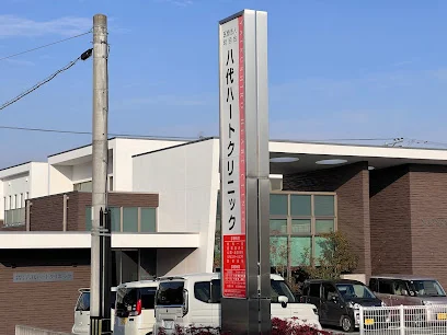 八代ハートクリニックまで徒歩5分