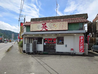 ラーメン・食堂 英（はなぶさ）まで徒歩15分