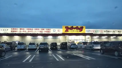 スーパーキッド 八代古閑中町店まで徒歩18分