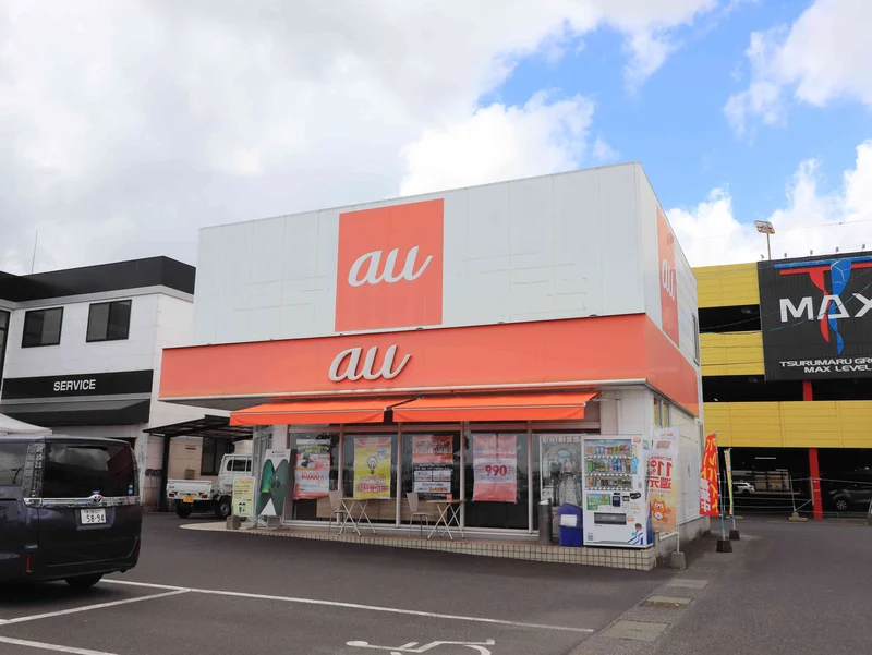 auショップ 産業道路 [ UQ モバイル取扱店]まで車で12分、4.5km