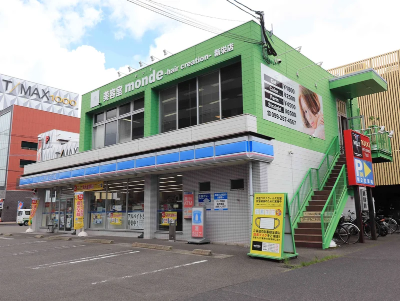ローソン 鹿児島宇宿町店まで車で8分、2.7km