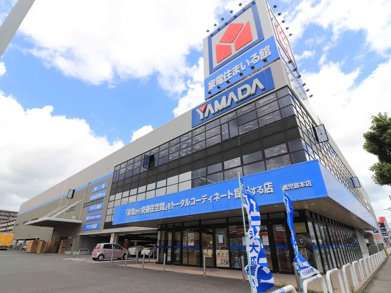 ヤマダデンキ 家電住まいる館YAMADA鹿児島本店まで徒歩11分、800ｍ
