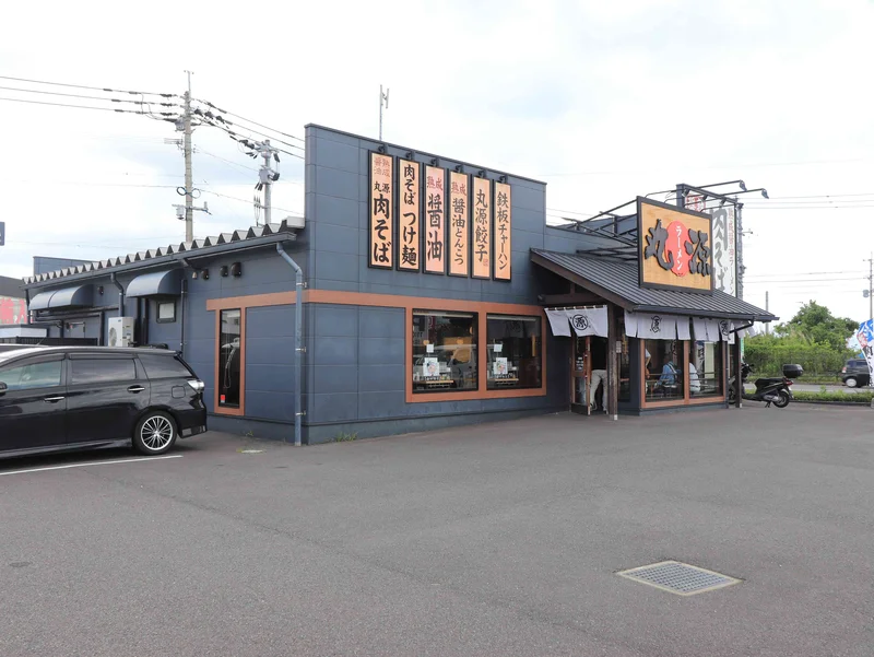 丸源ラーメン 鹿児島新栄店まで徒歩7分、500ｍ